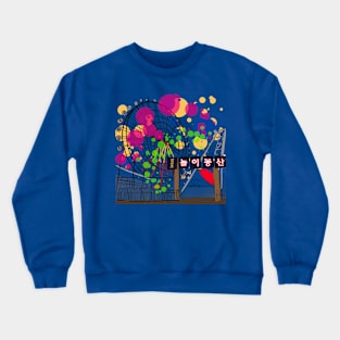 Park Crewneck Sweatshirt